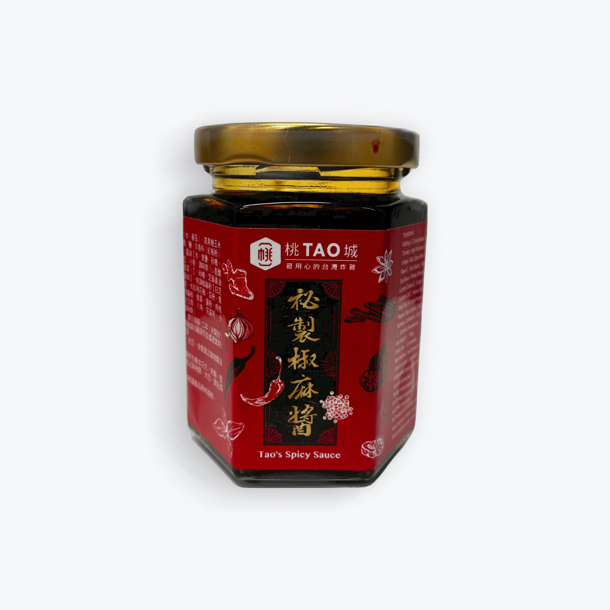 Tao's Spicy Sauce by Tao Chicken | Hyphen Asian Food and Culture